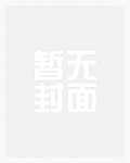 江南韵事